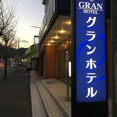 Gran Hotel ชิงงู ภายนอก รูปภาพ