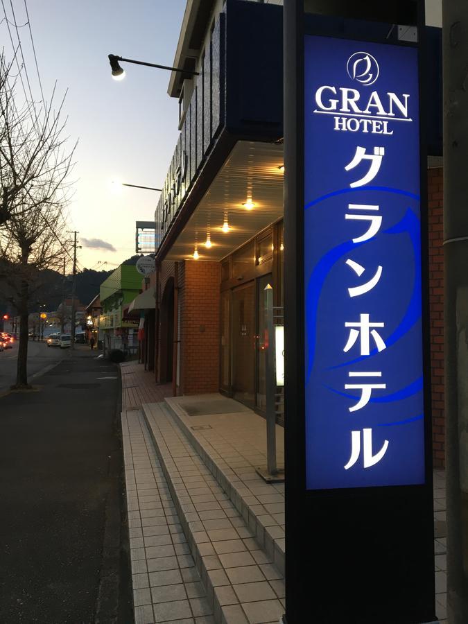 Gran Hotel ชิงงู ภายนอก รูปภาพ